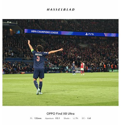 维蒂尼亚建功阿什拉夫休战 巴黎1-1战平南特保持30轮不败