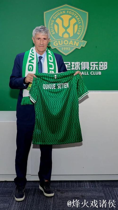 亚冠失利后,国安主帅塞蒂恩鼓励球队“放下过去,展望未来” 亚冠失利后,国安主帅塞蒂恩鼓励球队“放下过去,展望未来”