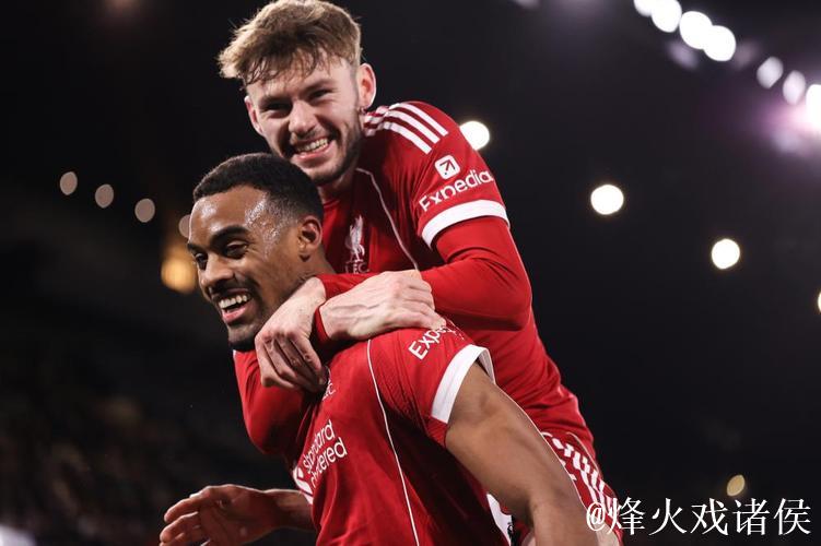 加克波94分钟进球维尔茨立功 利物浦97分钟被扳平 加克波94分钟进球维尔茨立功 利物浦97分钟被扳平