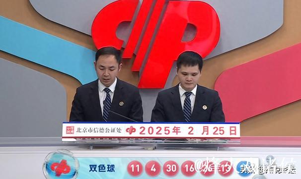 007期姚天罡双色球预测:红球三胆推荐号码 007期姚天罡双色球预测:红球三胆推荐号码