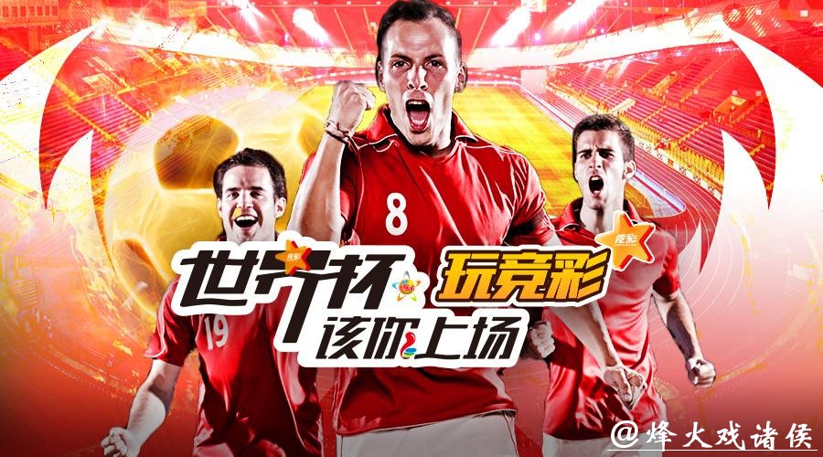 世界杯投注官网推荐最佳平台选择