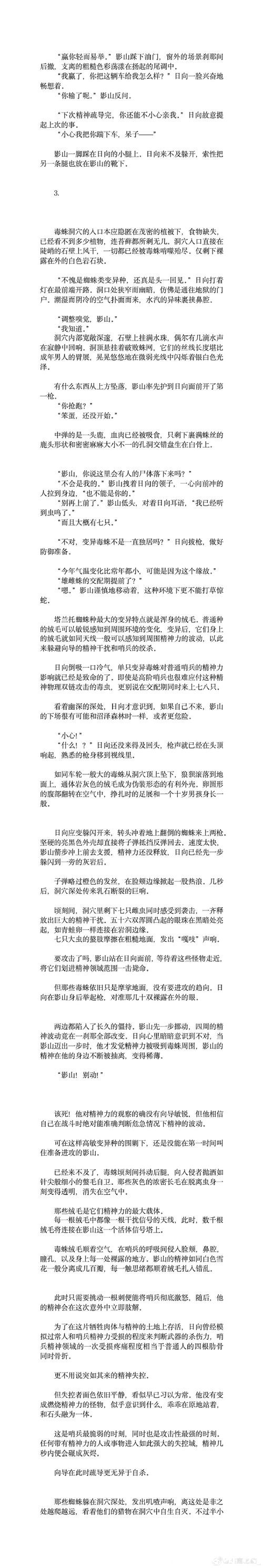 世界杯安全下注平台：押注心得经验分享