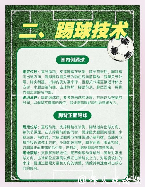 世界杯买球:玩转高赔率冷门赛事技巧 世界杯买球:玩转高赔率冷门赛事技巧
