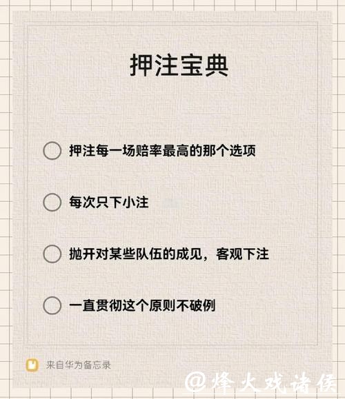 世界杯下注入口推荐理由是什么 世界杯下注入口推荐理由是什么