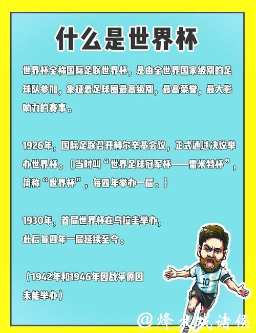 世界杯下注入口推荐理由是什么 世界杯下注入口推荐理由是什么