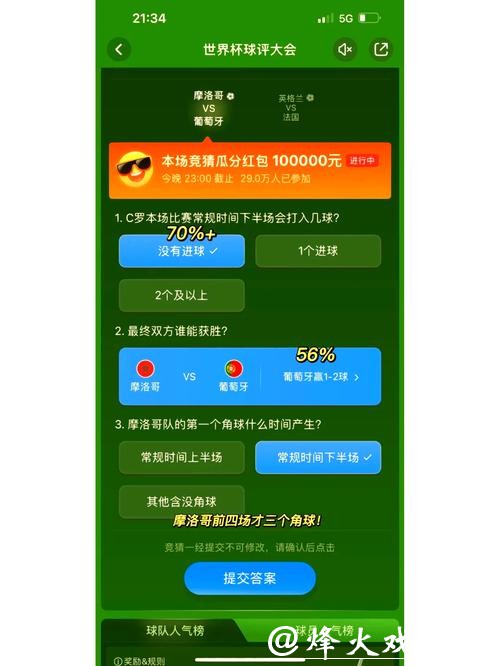 为什么2026世界杯下注提高胜率难? 为什么2026世界杯下注提高胜率难?