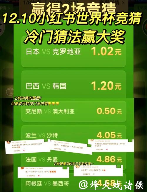为什么2026世界杯下注提高胜率难? 为什么2026世界杯下注提高胜率难?